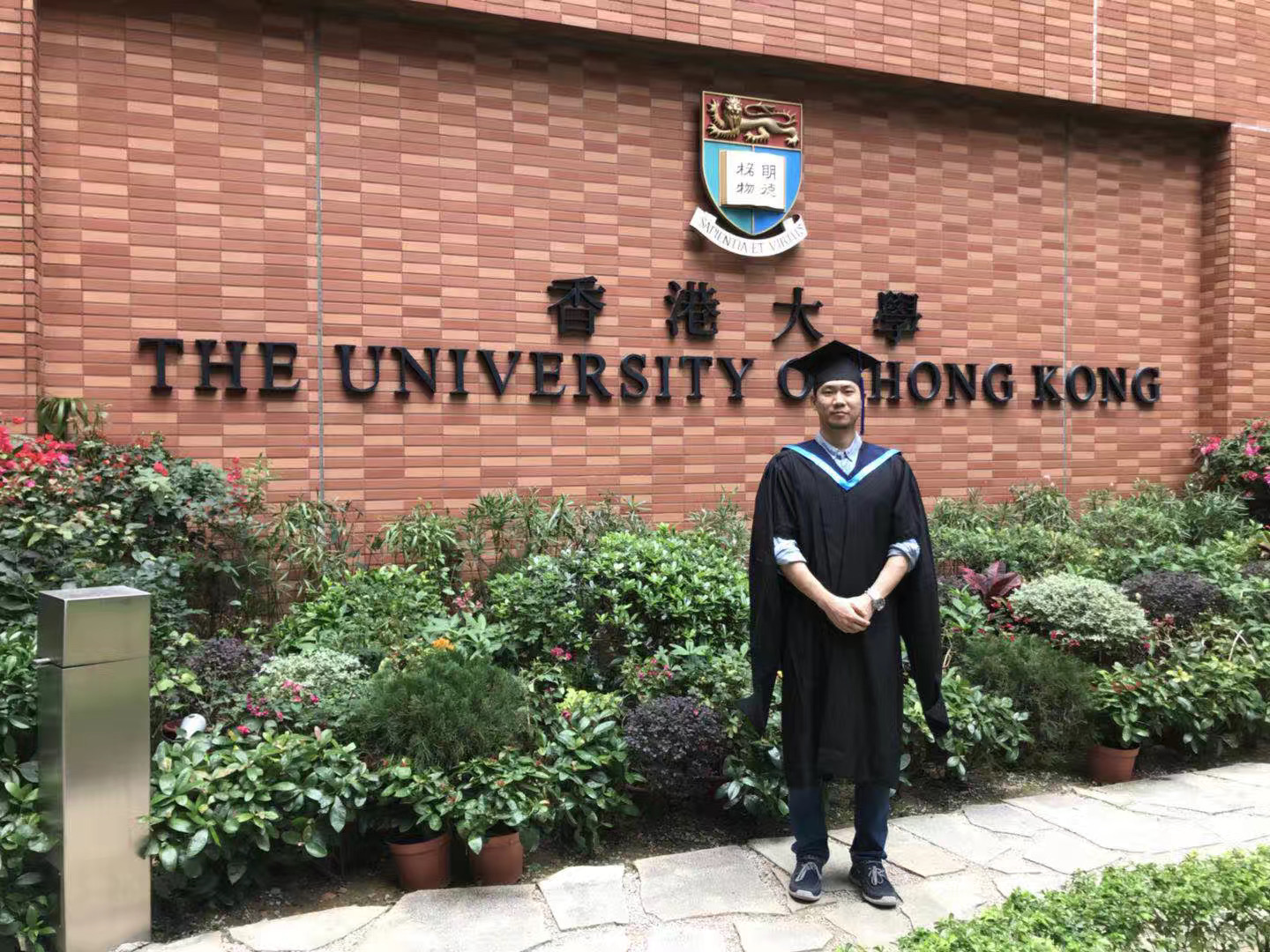 香港大学硕士毕业